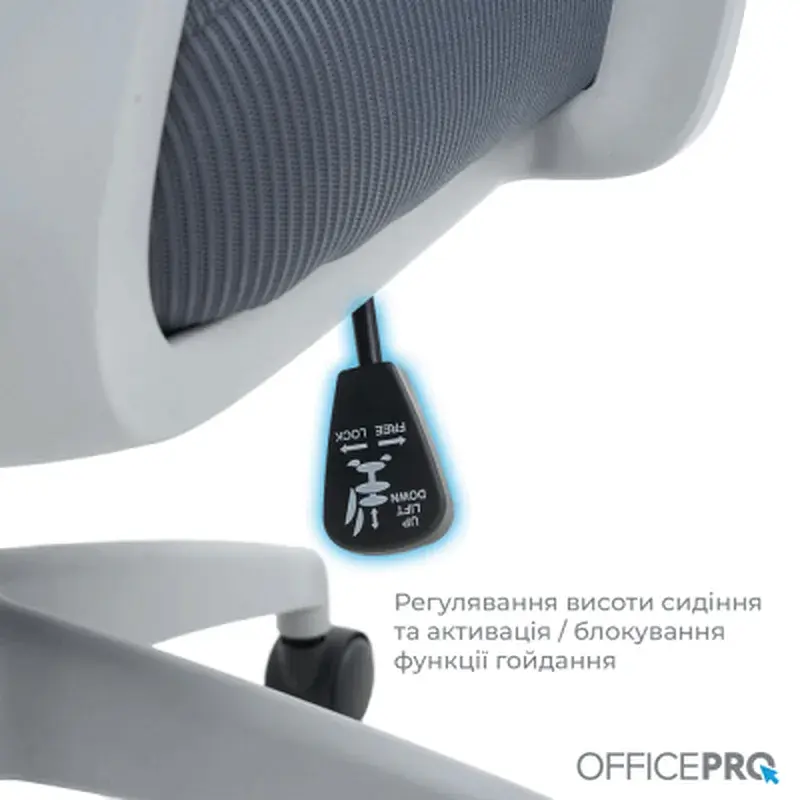 Офісне крісло OfficePro Harmony OC310-G-G-G (OC310-G-G-G) - фото 7