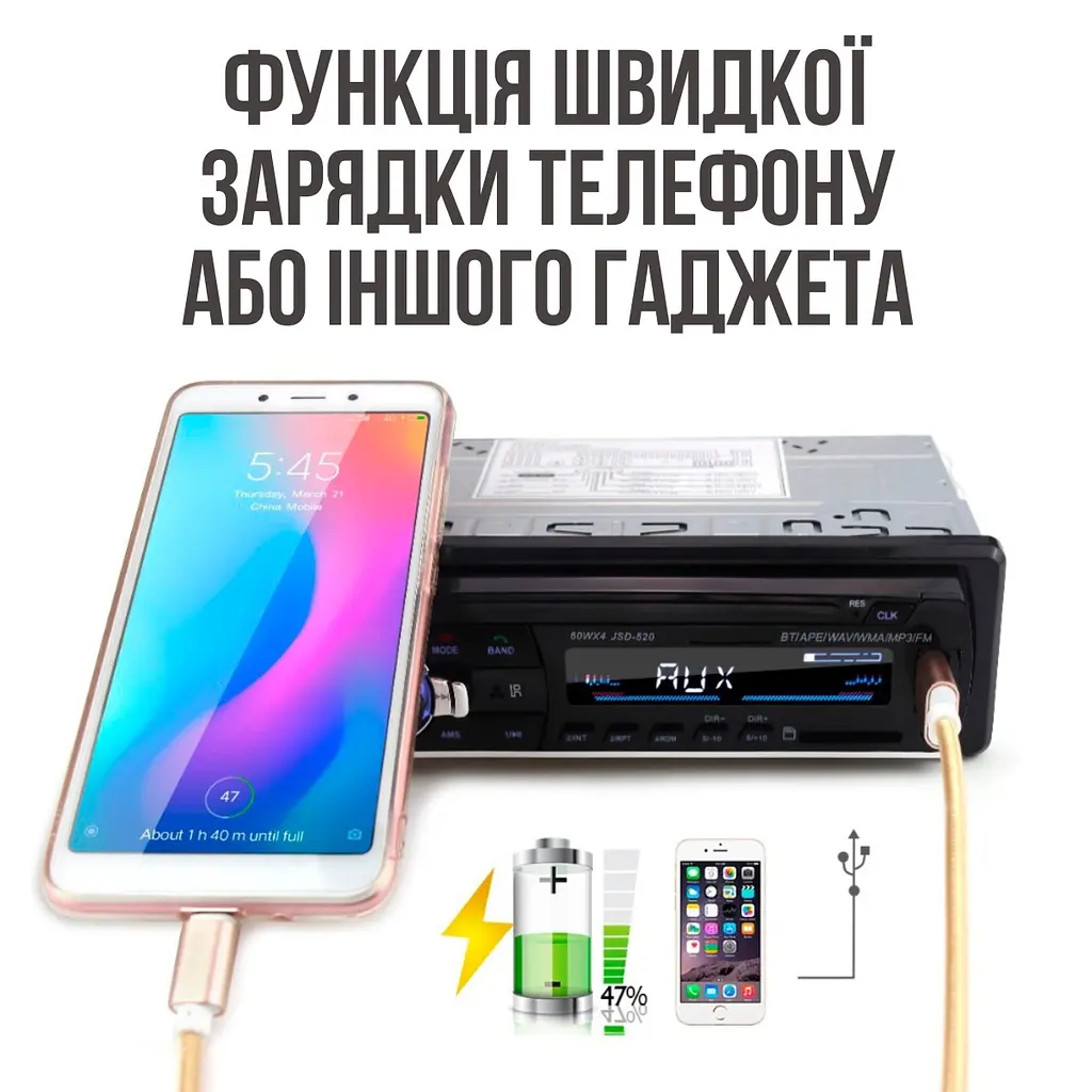 Японська магнітола 520 BT з блютузом - фото 11