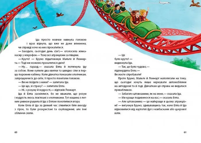 Весна на Бузиновій вулиці - Мартіна Баумбах (С1216001У) - фото 3