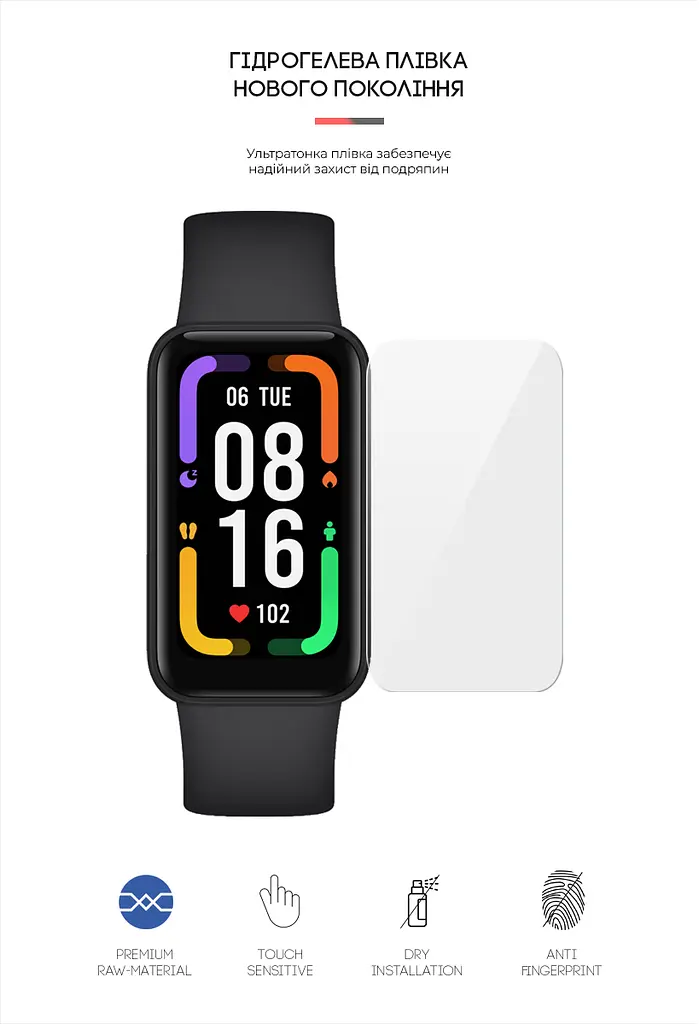 Гідрогелева плівка на годинники ArmorStandart Xiaomi Redmi Smart Band Pro захисна плівка для смарт годинників прозора (ARM63820) - фото 2