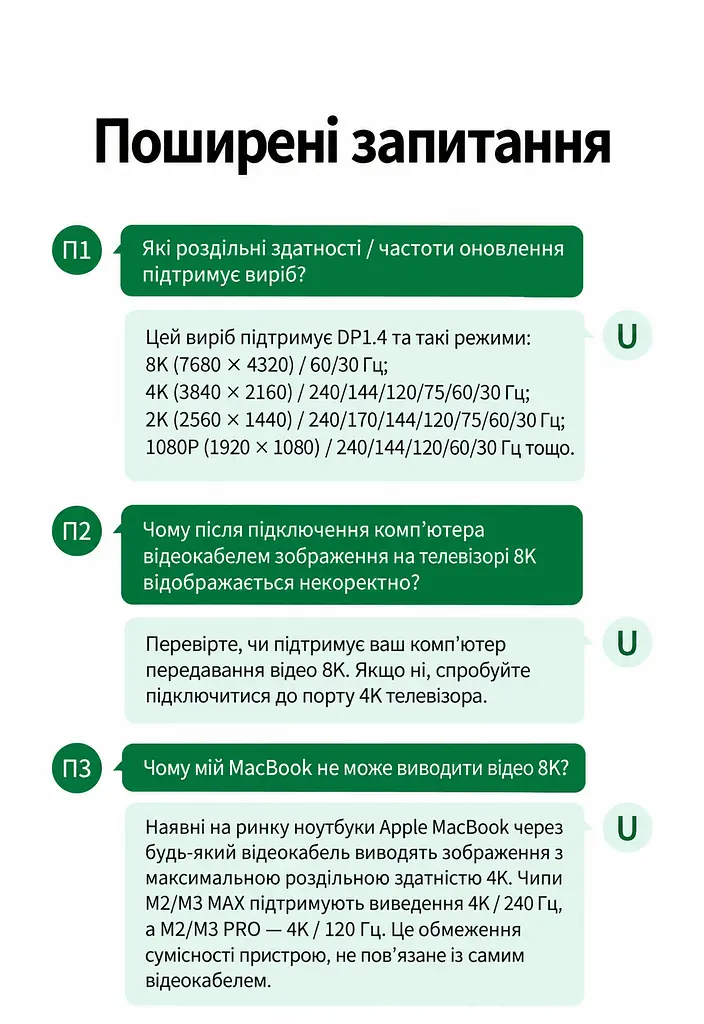 Відеокабель UGREEN CM774 USB-C - DisplayPort 1.4 8K 60 Гц 2 м чорний (45632) - фото 3