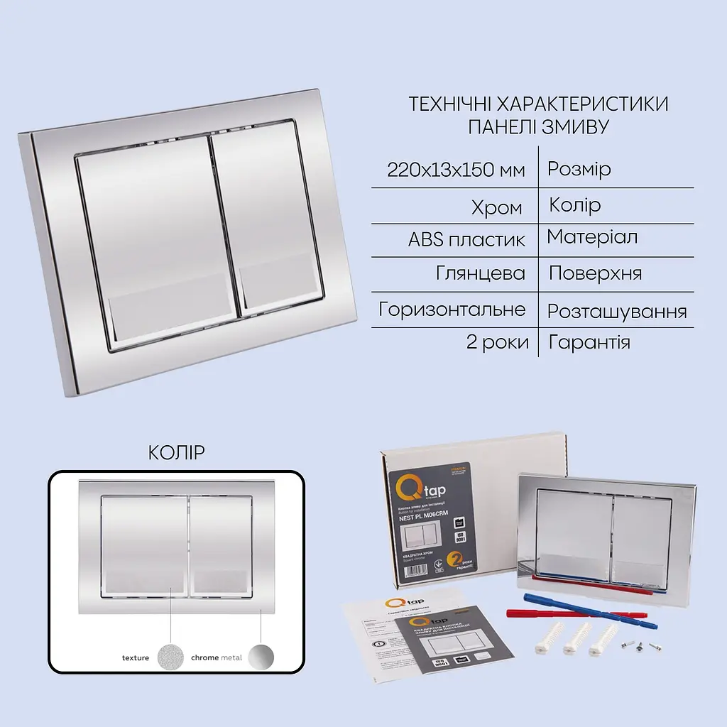 Подвесной унитаз Qtap Tern + инсталляция Qtap Nest 4 в 1 (квадратная клавиша Chrome), Белый - фото 5