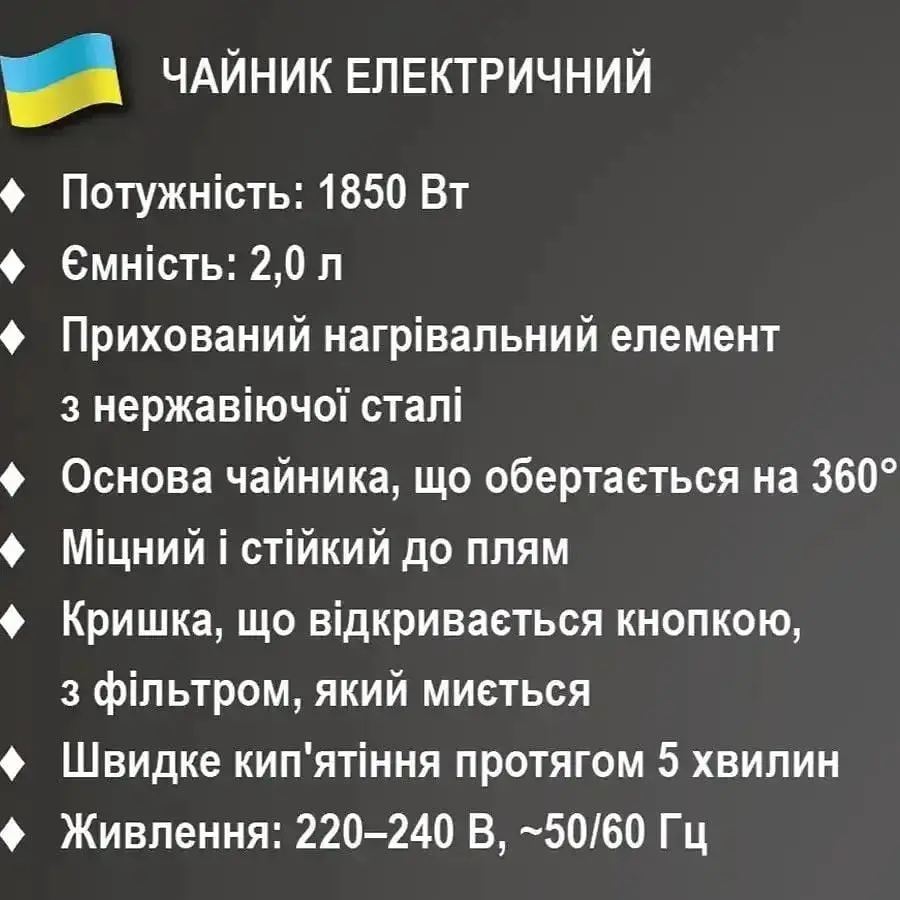 Електрочайник дисковий 2л з нержавіючої сталі BITEK BT-7871 1850Вт Червоний - фото 5