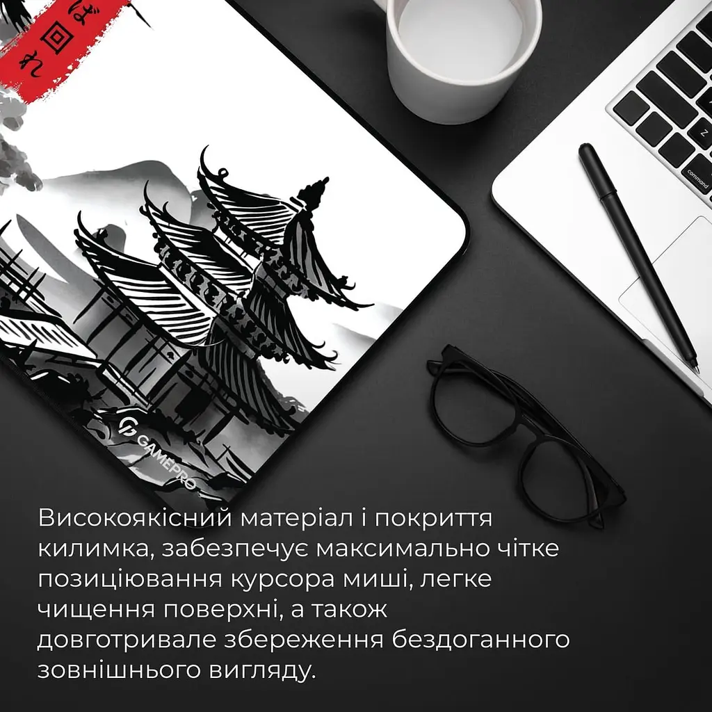 Ігрова поверхня GamePro (MP145BW) - фото 4