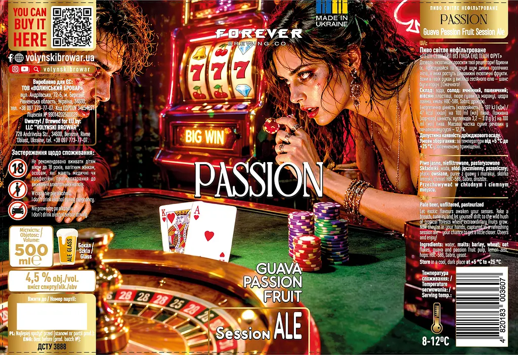 Пиво Forever світле нефільтроване Passion 0.5 л з/б - фото 2