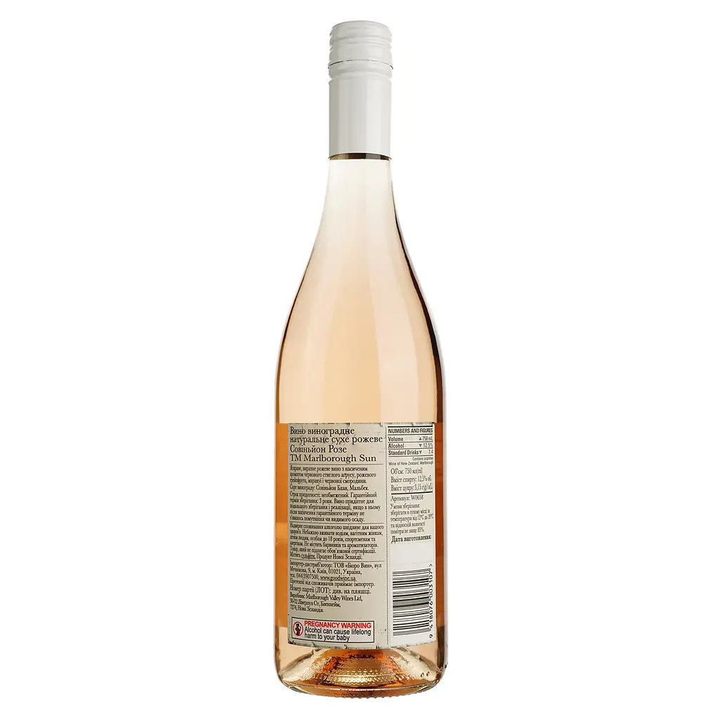 Упаковка вина Marlborough Sun Sauvignon Rose розовое сухое 4.5 л (0.75 л x 6 шт.) - фото 3