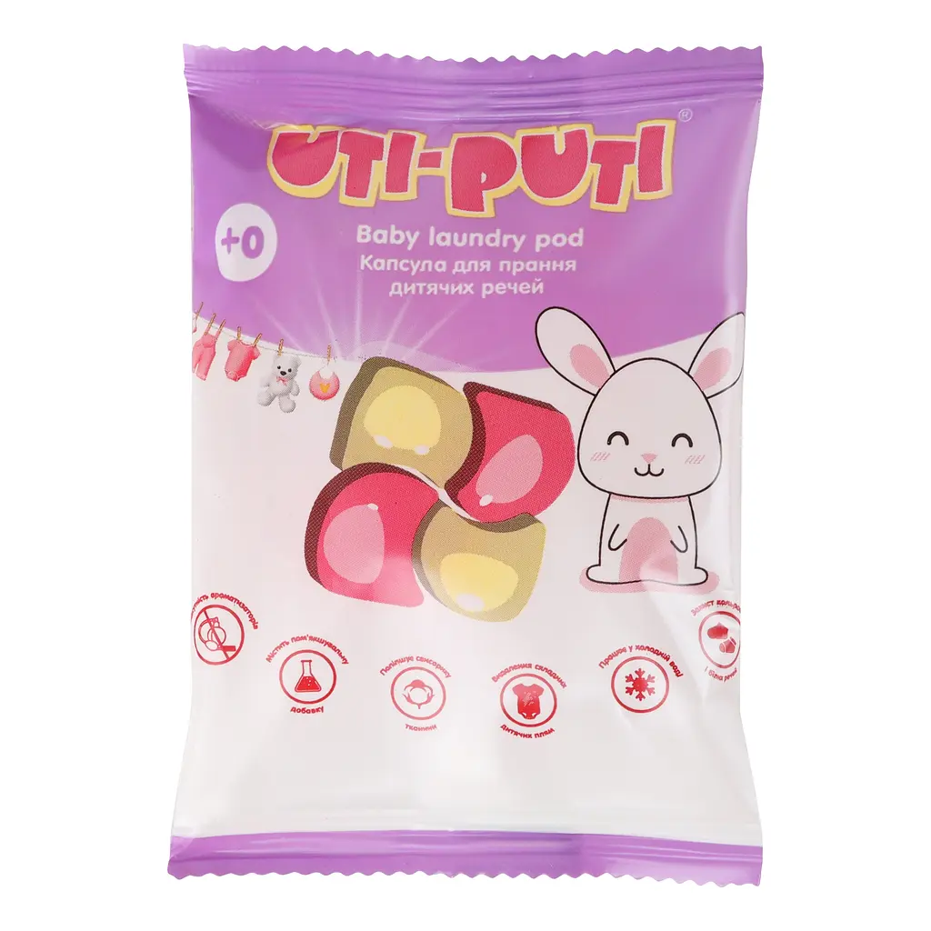 Капсули для прання дитячої білизни Uti-Puti, 1 шт. - фото 2