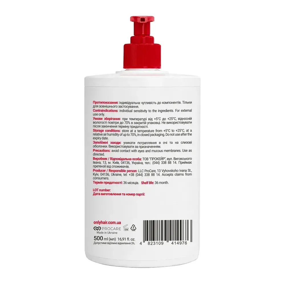 Шампунь для волосся ламінуючий з пептидами Only Hair Gloss Laminating Peptide Shampoo, 500 мл - фото 2