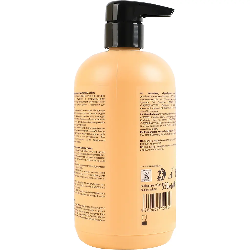 Крем-гель для душу Dalas Cosmetics SPA Ritual Vanilla creme 550 мл - фото 4