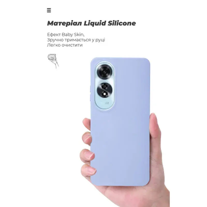 Чохол до мобільного телефона Armorstandart ICON OPPO A60 4G Lavender (ARM78576) - фото 7