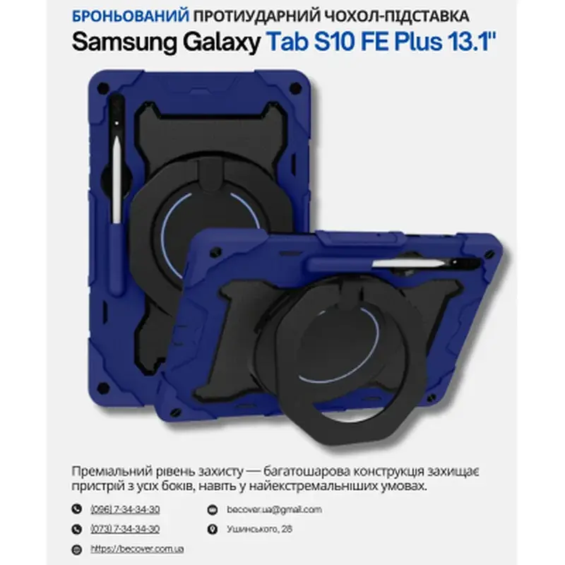 Чохол до планшета BeCover Stand Samsung Galaxy Tab S10 FE Plus (SM-X620/SM-X626) 13.1" Blue (714565) - фото 6