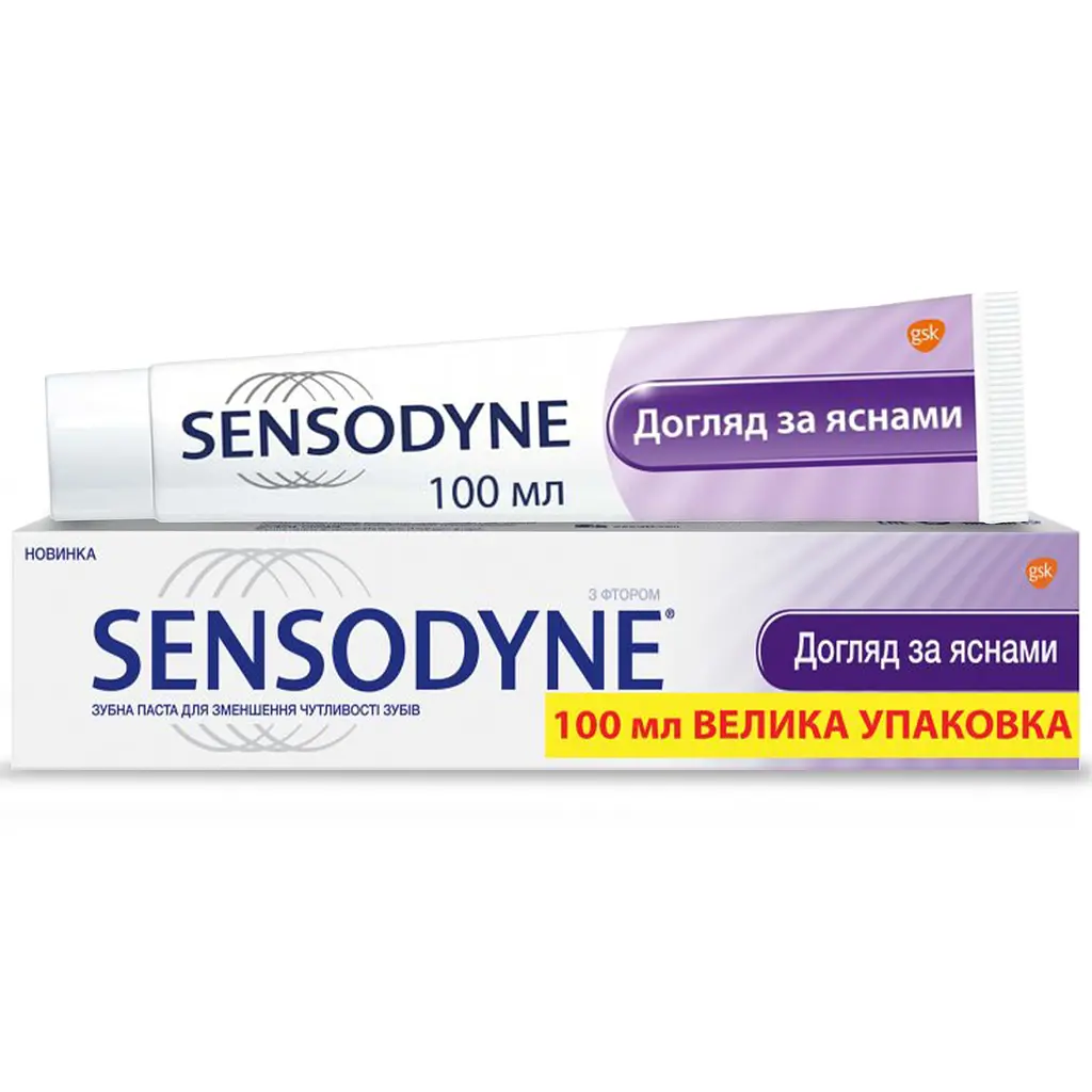 Зубна паста Sensodyne Догляд за яснами, 100 мл - фото 5