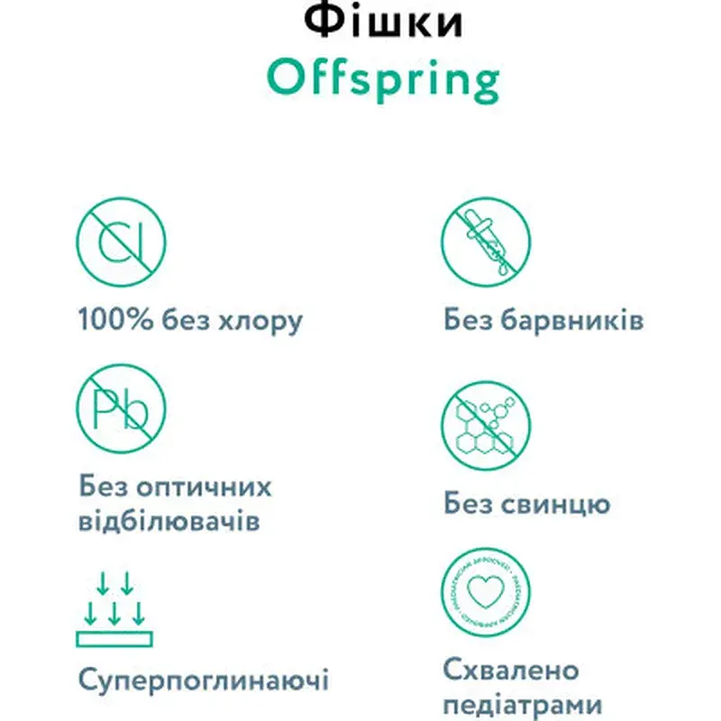 Підгузки Offspring трусики Розмір L (9-14 кг) 36 шт, Ліс (9355465009091) (DP-OI-FAP-L36P-FRT) - фото 6
