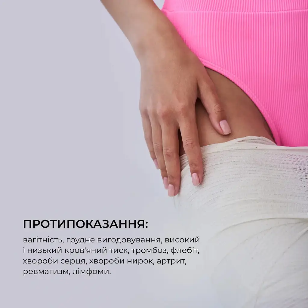 Антицелюлітні обгортання Hillary Anti-cellulite Bandage Cooling Effect з охолоджувальним ефектом  - фото 9