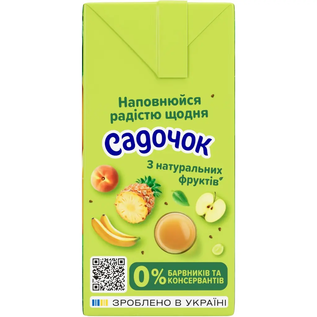 Мультифруктовый соковый напиток Садочок с мякотью пастеризованный 0.2 л (пластиковая трубочка) - фото 4