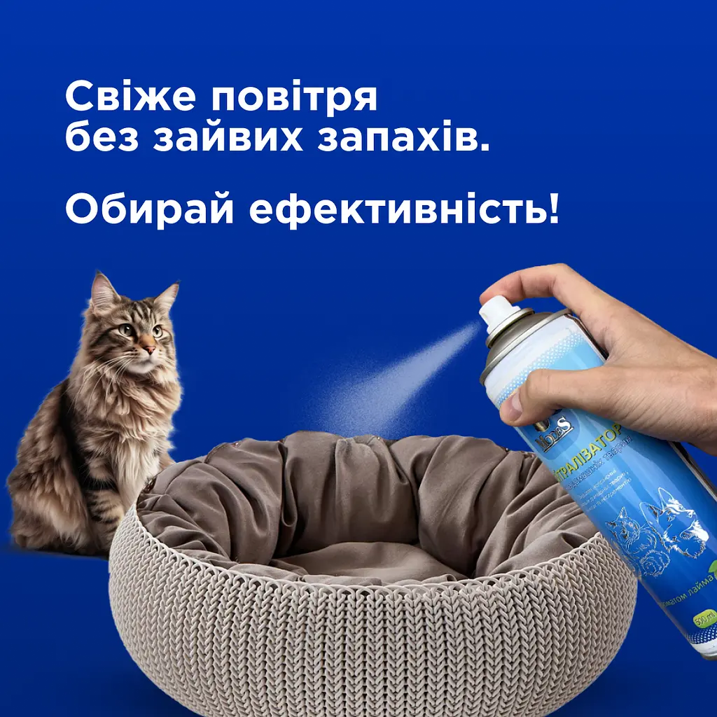 Нейтрализатор запахов домашних животных ModeS с ароматом ели 500 мл - фото 4