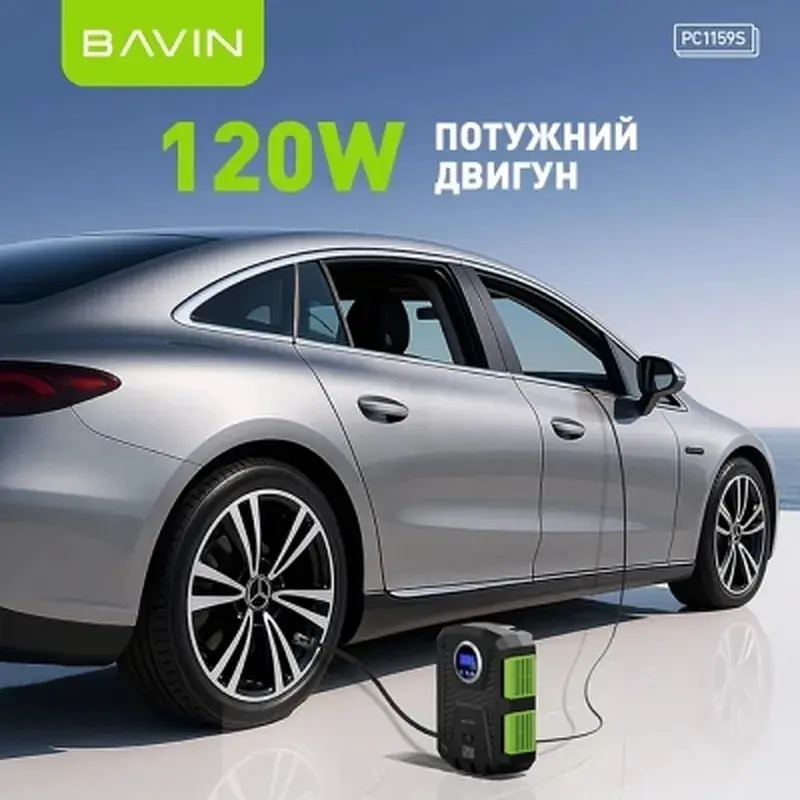 Автомобільний компресор BAVIN 120W 150PSI Black (Z-PC1159S BK) - фото 4