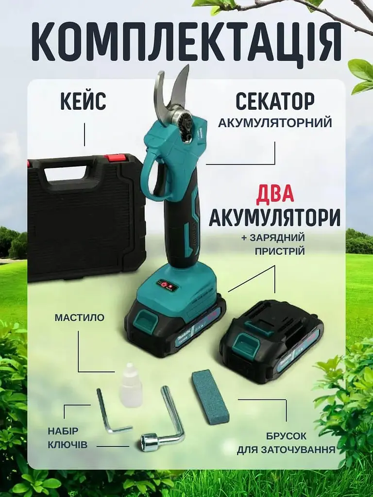 Садовый аккумуляторный секатор - Crafting Tools - фото 3