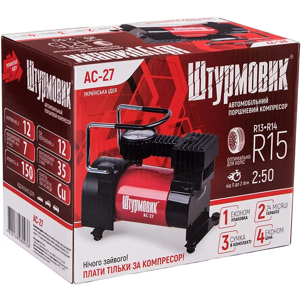 Компрессор Штурмовик 100 psi 12 Amp (AC-27) - фото 5