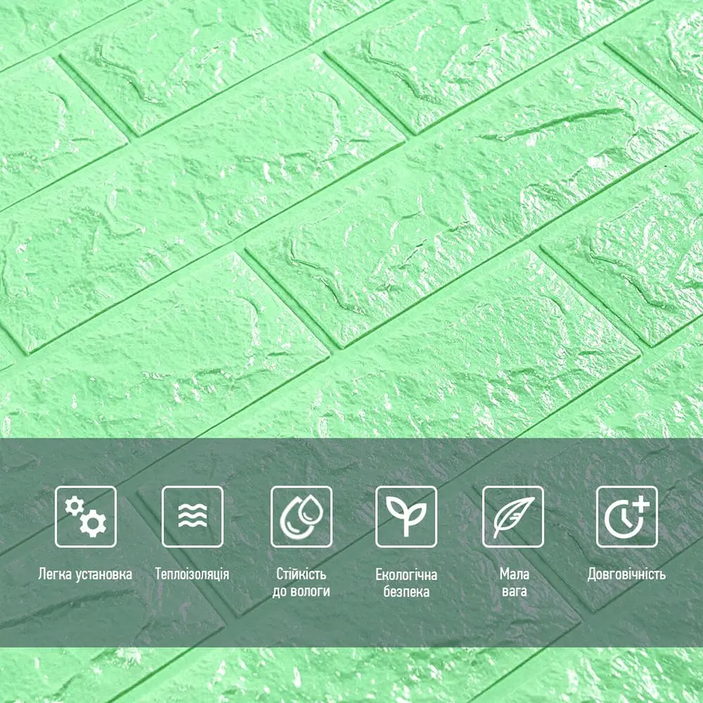 3D панель Sticker Wall самоклеюча 700x770x7мм цегла М'ятна 012-7 SW-00000050 - фото 4