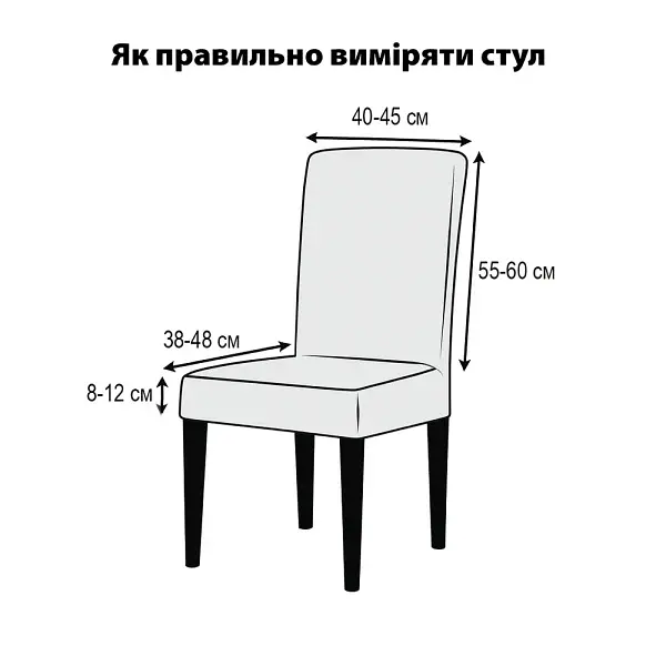 Чохол на стілець Love You New Corn Fleece светло-сірий (ly83207) - фото 5