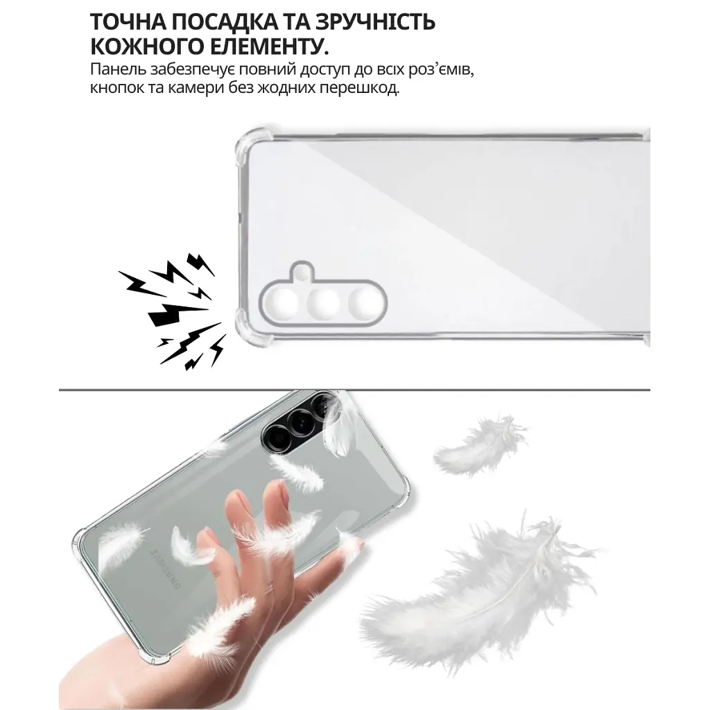 Чохол до мобільного телефона BeCover Anti-Shock Samsung Galaxy A57 5G SM-A576 Clear (714864) - фото 5