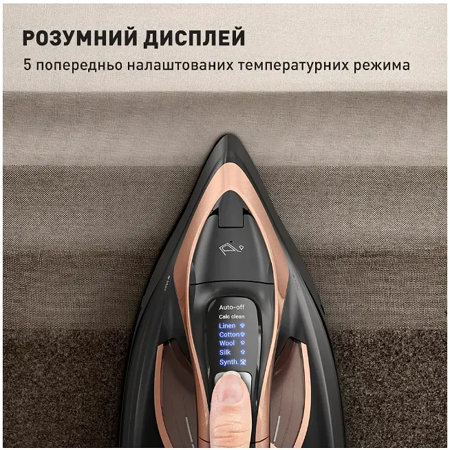 Праска Tefal FV9E50E0 (6987182) - фото 5