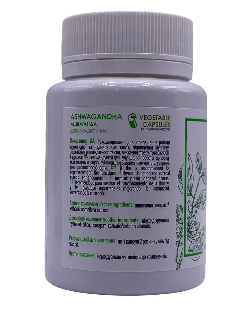 Ашваганда New Life Ashwagandha 60 рослинних капсул - фото 2