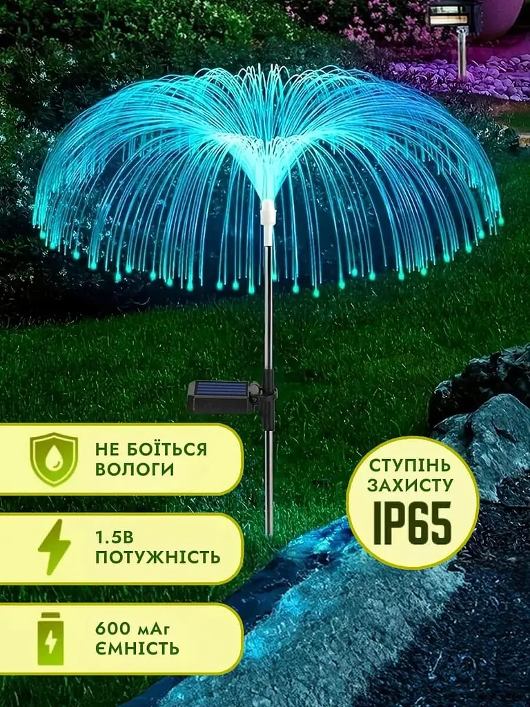 Садовий ліхтар на сонячній батареї — Медуза - фото 3
