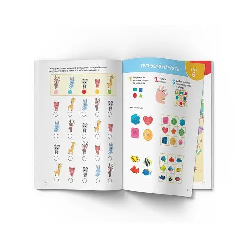 Книга Smart Start Учимося міркувати. Спостерігаємо, запамятовуємо, порівнюємо 2064 (9786175472064) shop (9786175472064) - фото 4