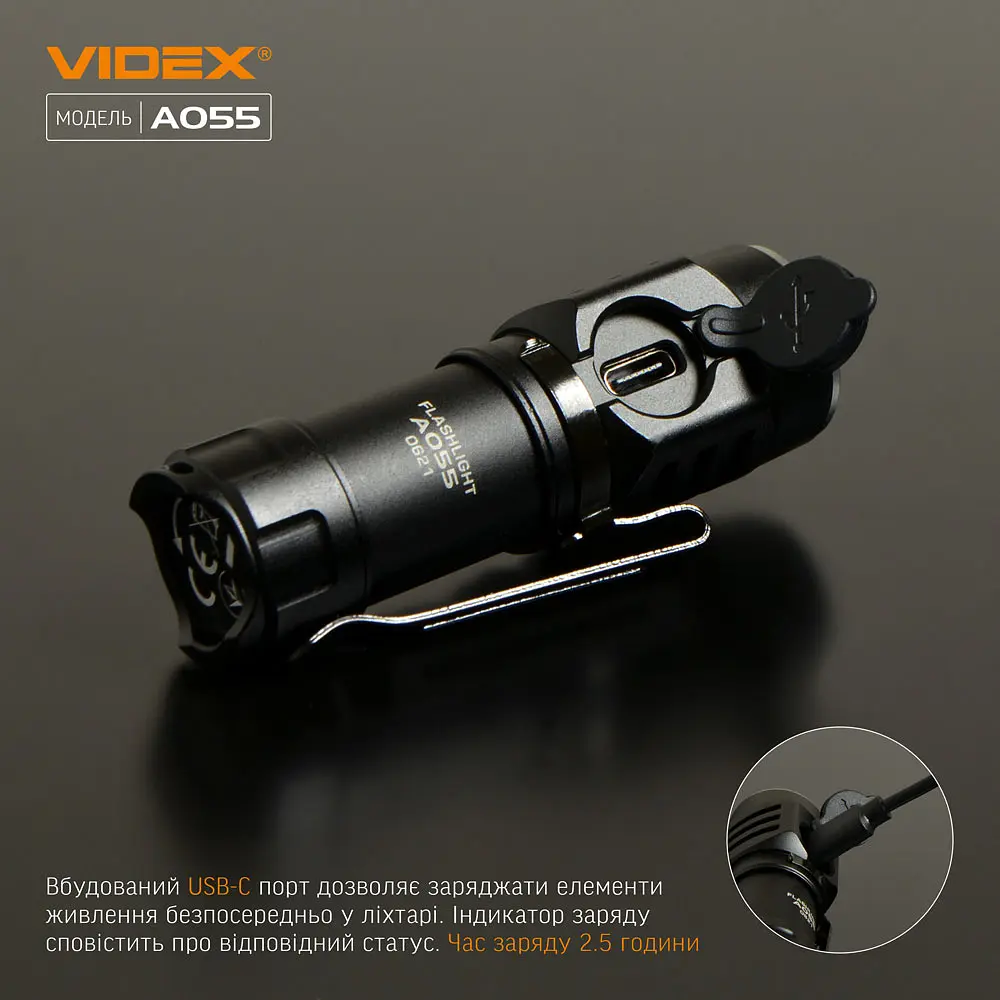 Портативний світлодіодний ліхтарик Videx VLF-A055, 600Lm 5700K (26569-000) - фото 10