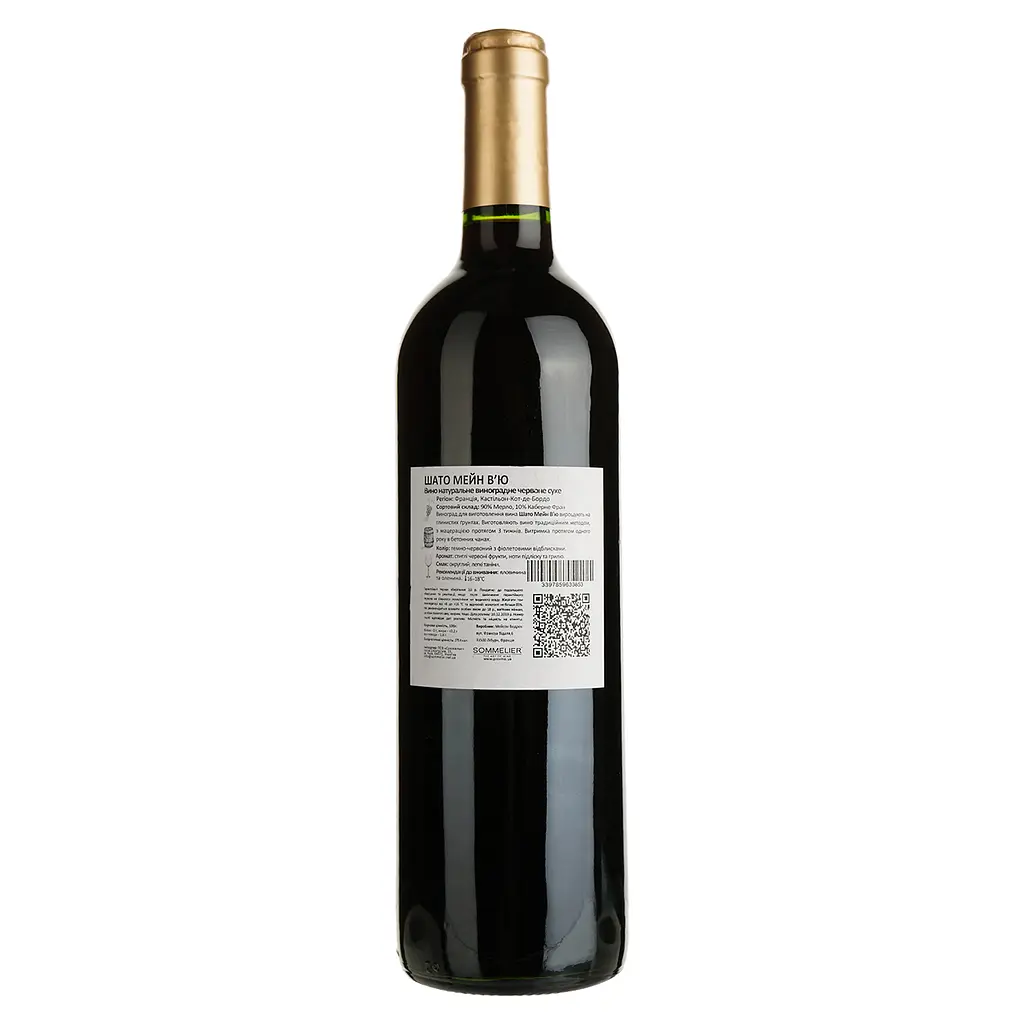 Вино Chateau Mayne Vieux Castillon Cotes de Bordeaux AOC червоне сухе 0.75 л - фото 2