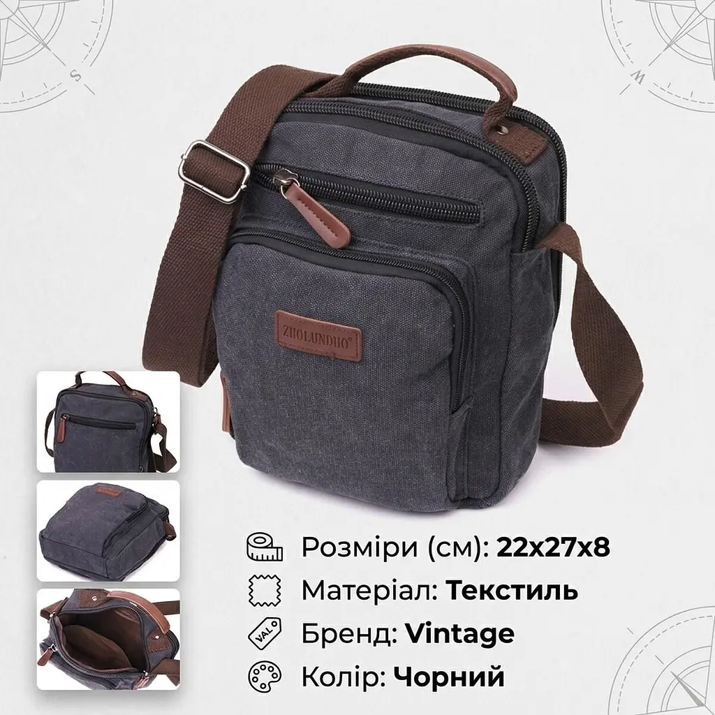 Функціональна вертикальна сумка для чоловіків із текстилю Vintage 22237 чорний - фото 3