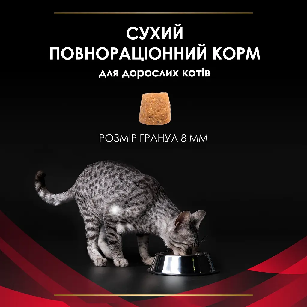 Сухий корм для котів Purina Pro Plan Veterinary Diets DM ST/OX Diabetes Managment 1.5 кг - фото 5