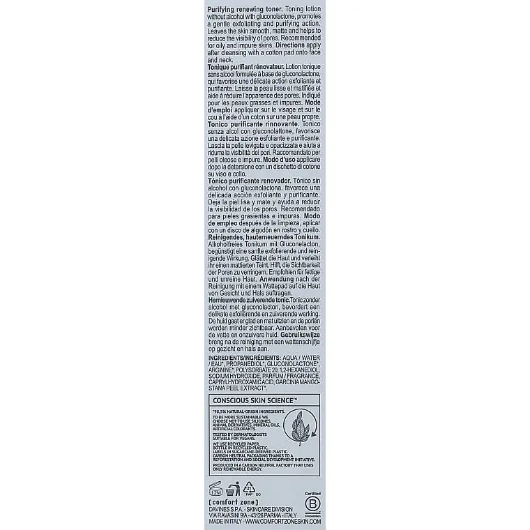 Тонік для обличчя Comfort Zone Active Pureness Toner очищувальний відновлювальний 200 мл - фото 3