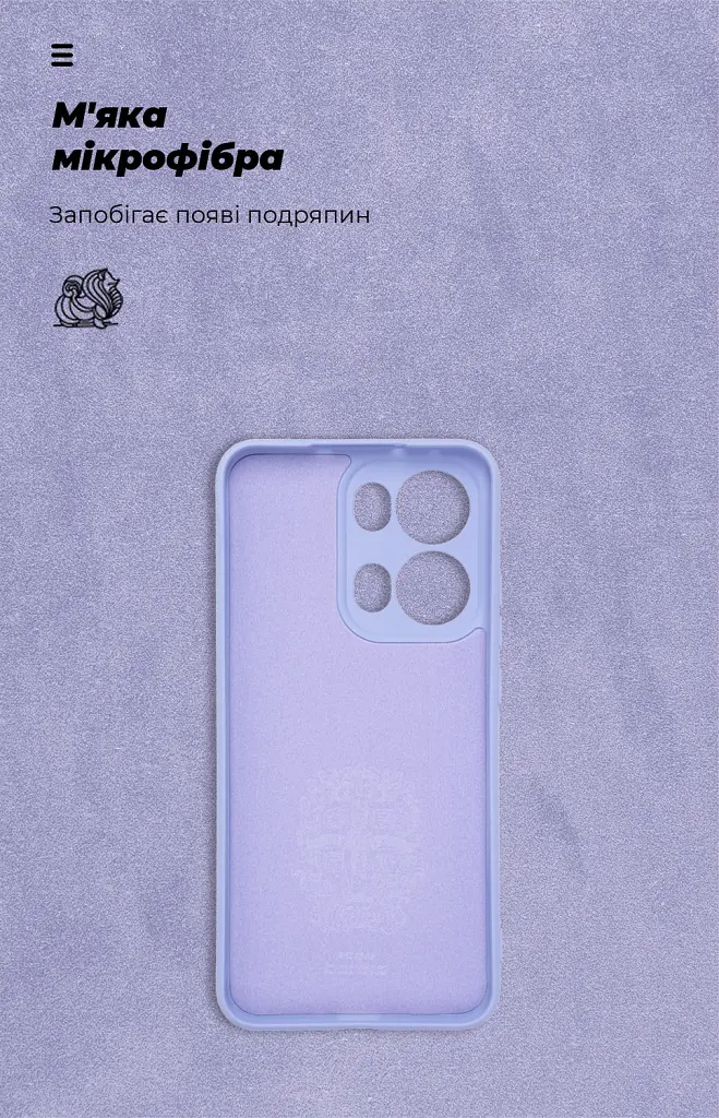 Чохол ArmorStandart ICON для OPPO Reno13 Pro 5G Camera cover Lavender - фото 4