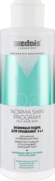 Ензимна пудра для вмивання 3 в 1 для жирної й проблемної шкіри Meddis Norma Skin Program - фото 2
