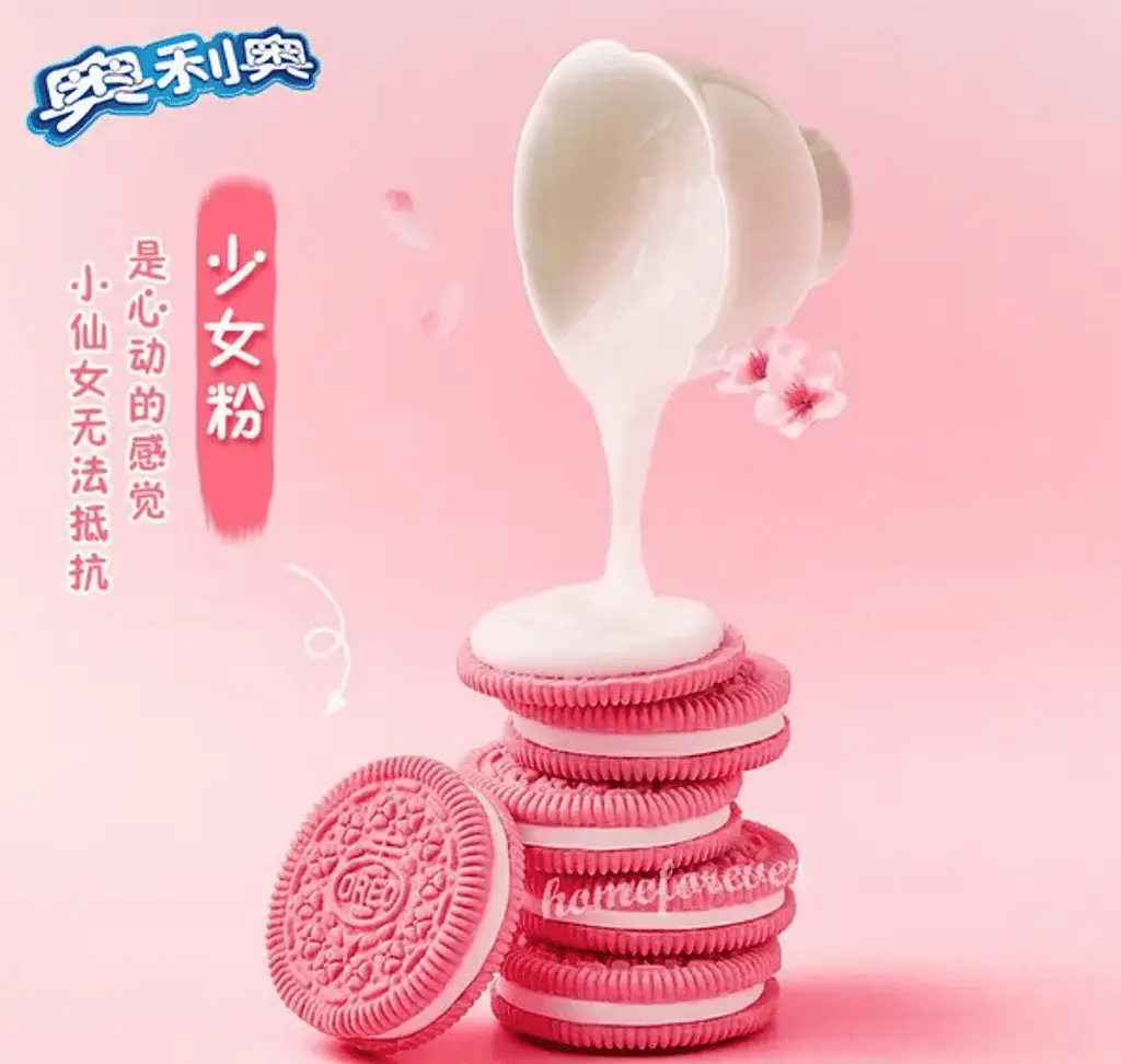 Печиво Oreo China Peony Blossom зі смаком квітучої півонії 97г - фото 3