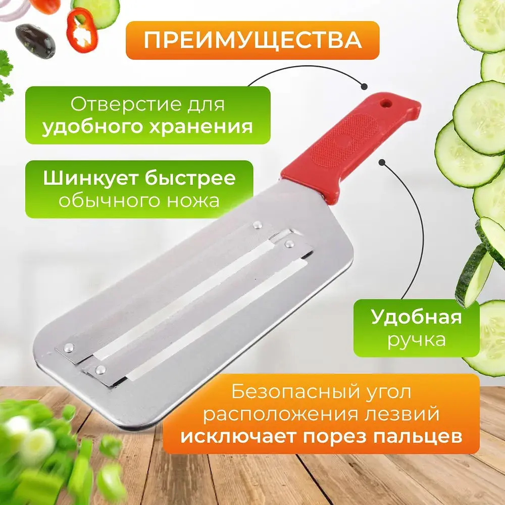 Ручна шатківниця для різання капусти, овочів, фруктів з двома лезами овочерізка капусторізка терка ніж сікач, Wood&Steel 81584 - фото 10