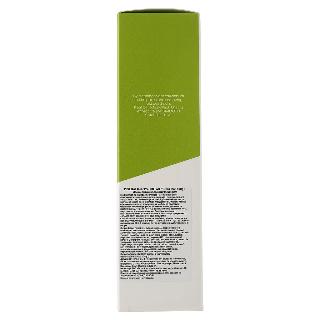 Маска-пленка Prreti All Clear Peel-Off Pack Green Tea 100 г - фото 3