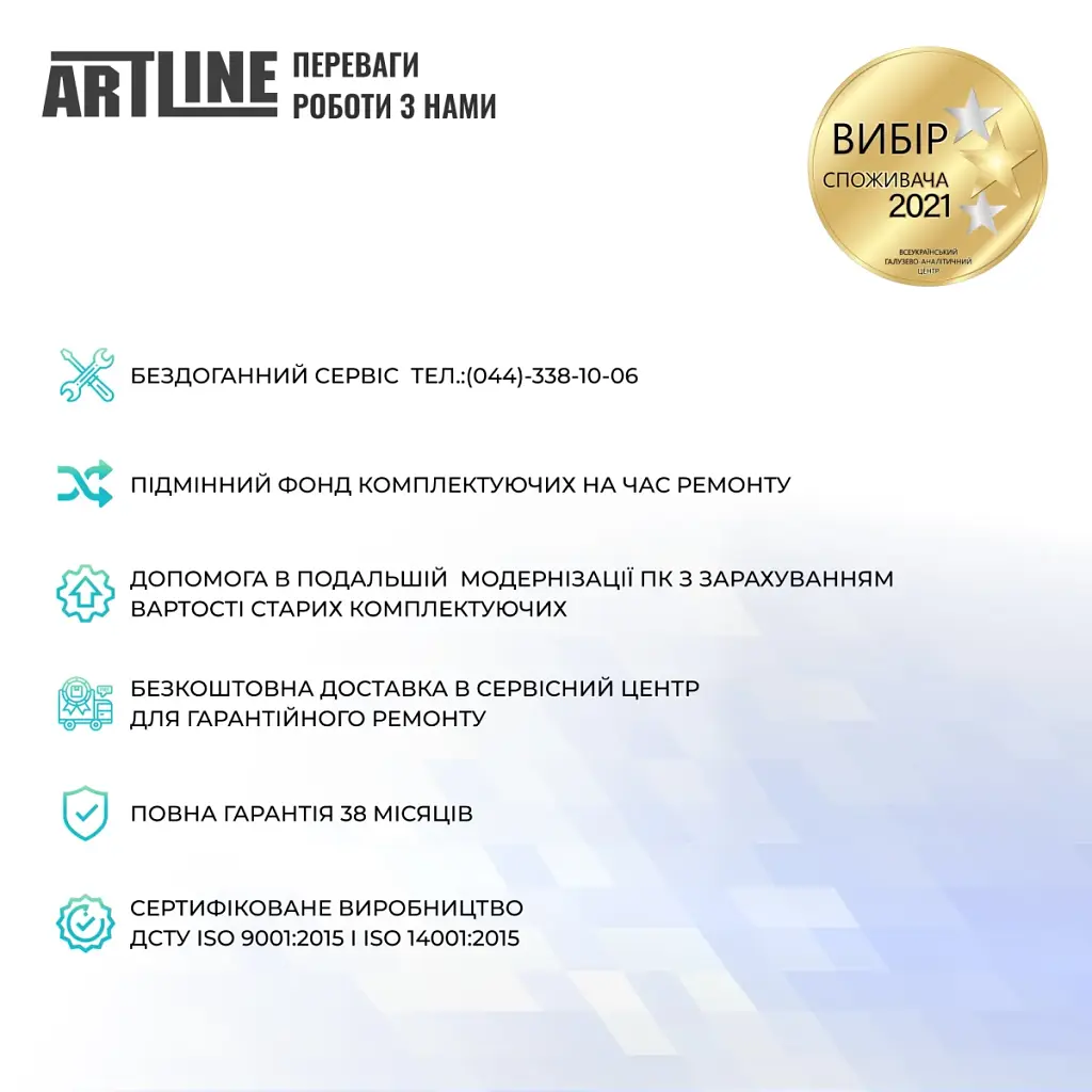 Персональний комп'ютер Artline Business B29 (B29v59Win) - фото 9
