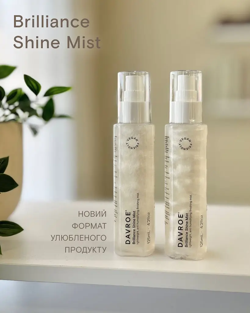Спрей для надання блиску Brilliance Shine Mist Davroe 125 мл - фото 4