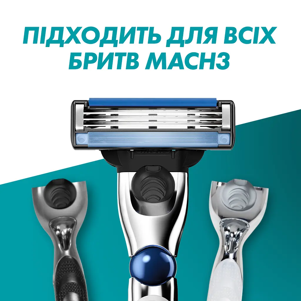Змінні картриджі для гоління Gillette Mach3 Turbo 5 шт. - фото 8