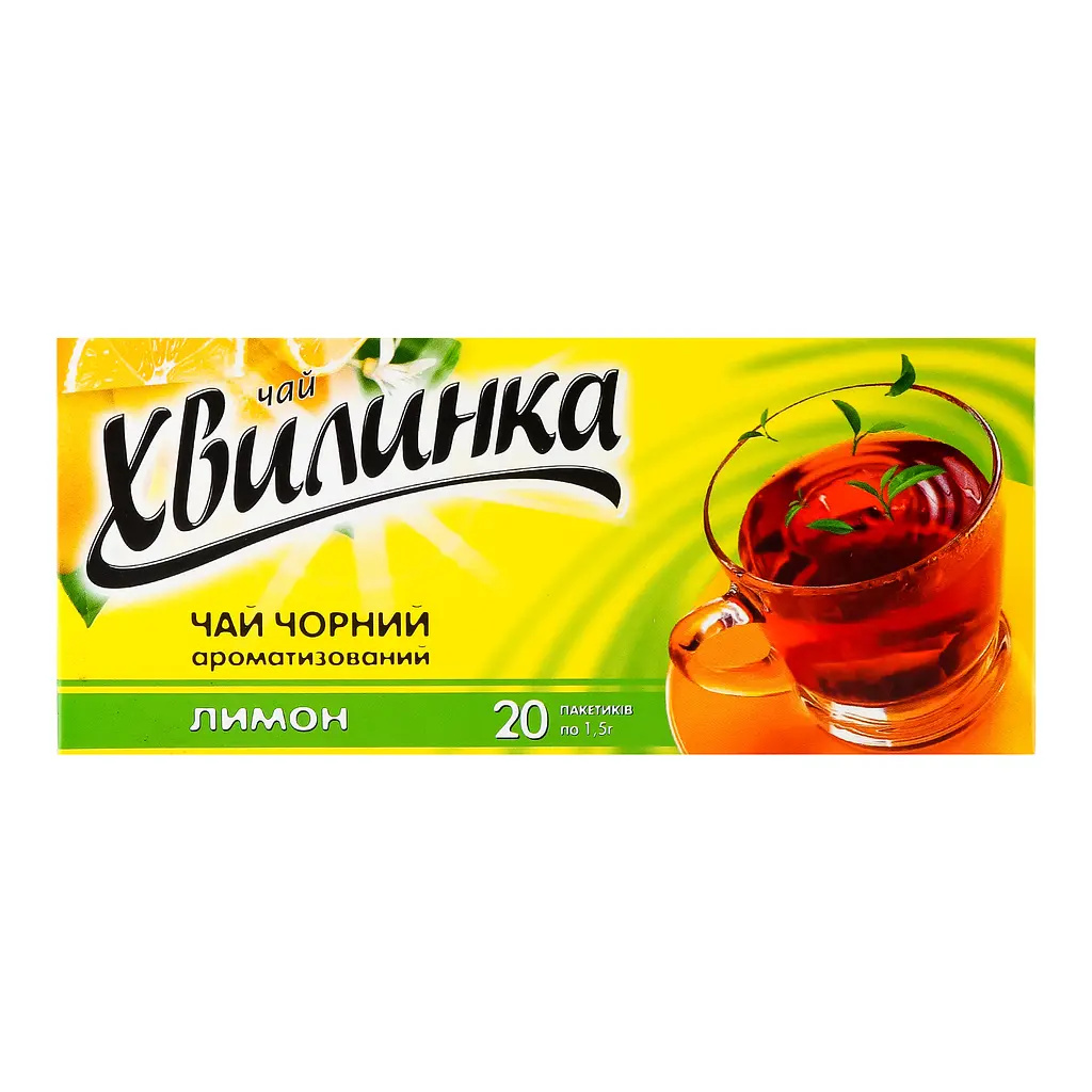 Чай черный Хвилинка Лимон, 20 пакетиков по 1,5 г (918898) - фото 2