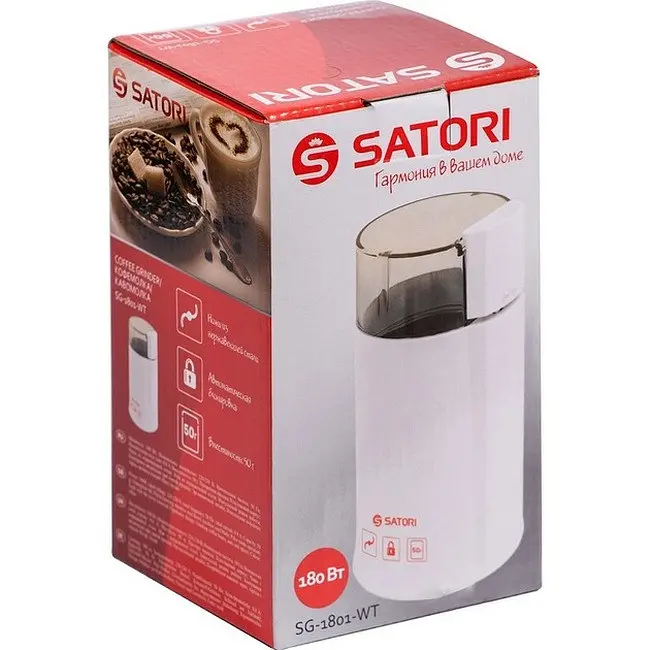 Електрична кавомолка Satori SG-1801-WT White - фото 4