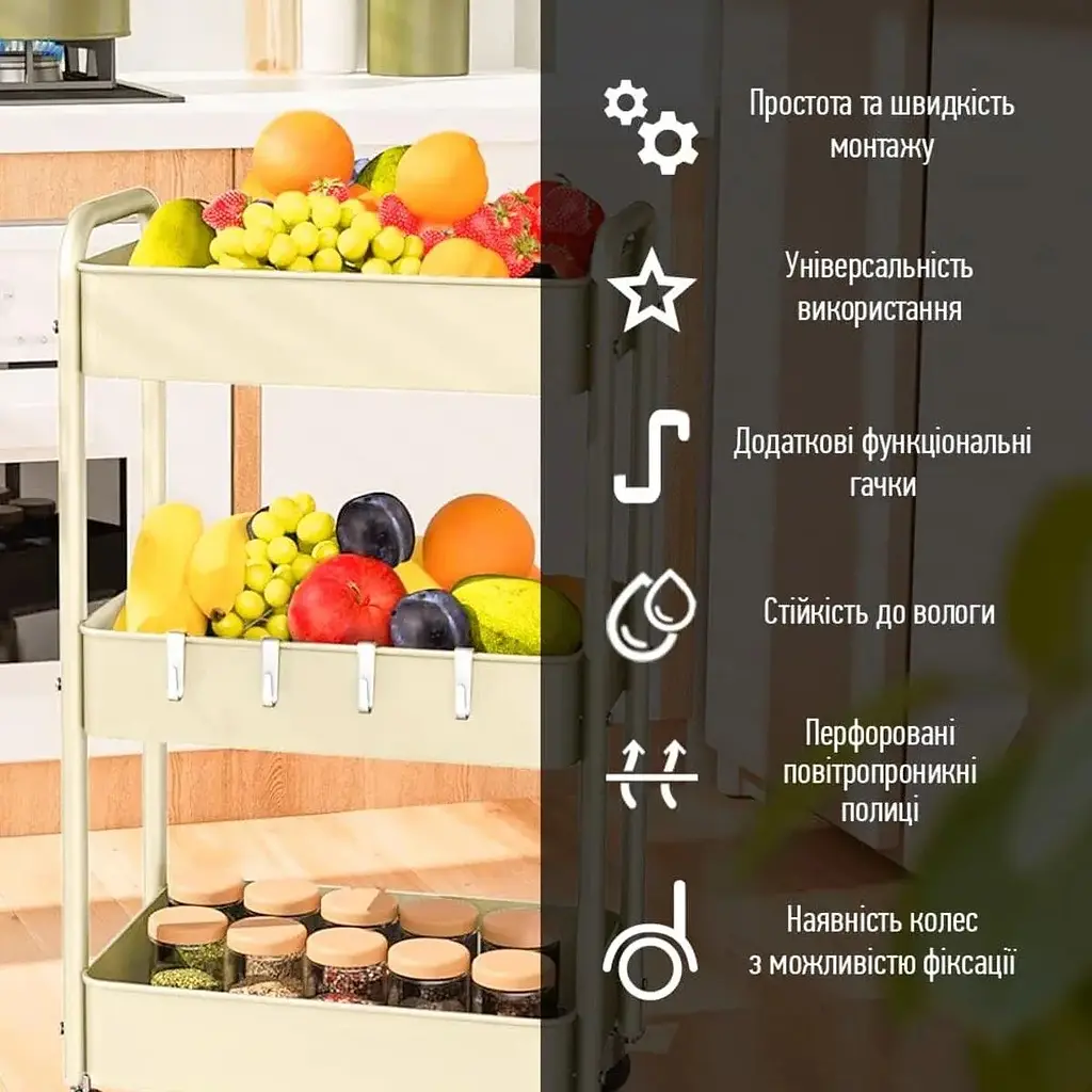 Этажерка Wall Sticker SW-00002114 мобильная четырехъярусная универсальная из металла 45х30х103 см кремовая - фото 6