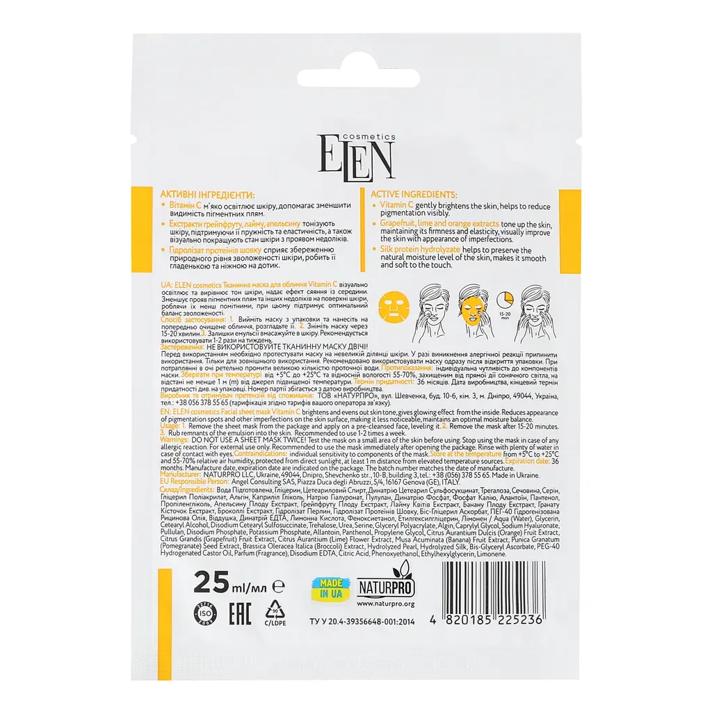 Тканинна маска для обличчя Elen Cosmetics Vitamin C 25 мл - фото 2