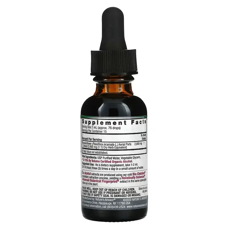 Пасифлора Passionflower Aerial Parts 2,000 mg 30 ml Nature's Answer vit0005161 - фото 2