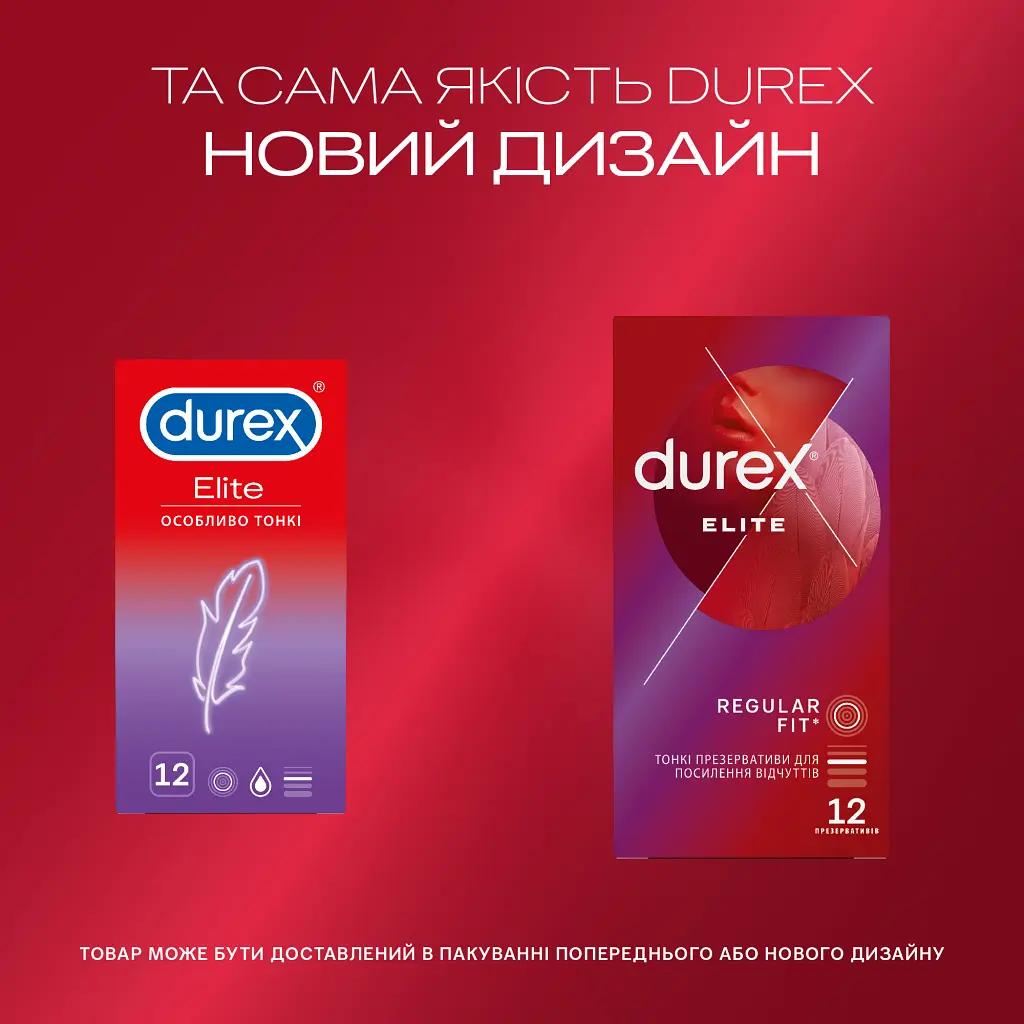Презервативи Durex Elite латексні з силіконовою змазкою (тонкі) 12 шт. (5010232954229) - фото 4