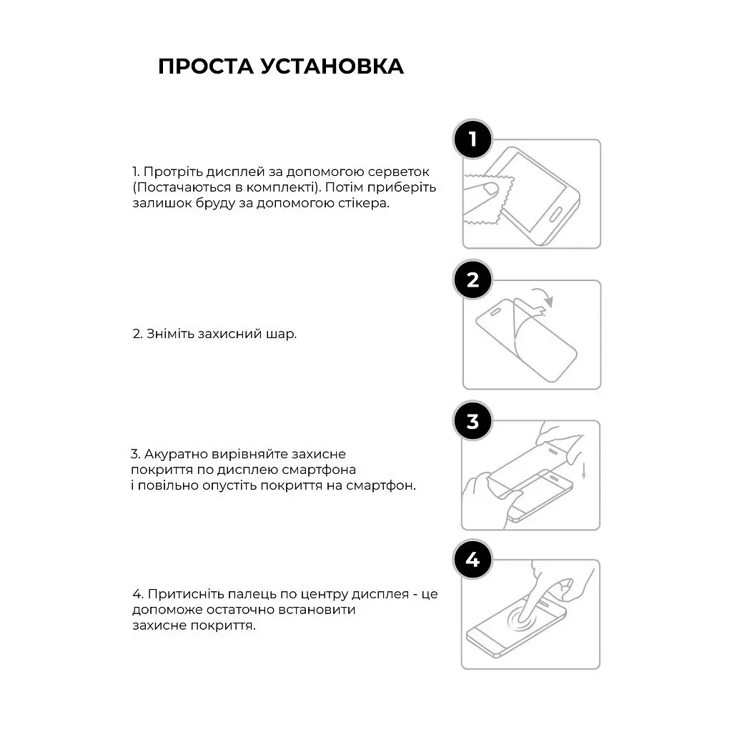 Стекло защитное Armorstandart Pro Nokia C21 Plus Black (ARM62198) - фото 6